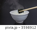 炊きたて御飯