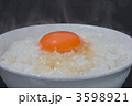 炊きたて卵かけむ御飯