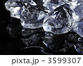 氷