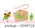 年賀状素材　B