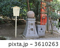 椿大神社