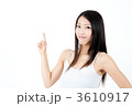 3610917