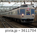 ホリデー快速河口湖　189系　三鷹駅
