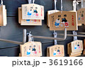 七五三