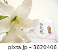 快気祝