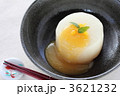 風呂吹大根　Ⅲ
