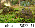 童地蔵