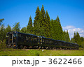 特急「はやとの風」 特急「はやとの風」