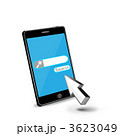 スマートフォンで検索