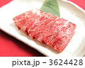 ロース