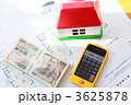 住宅イメージ（間取り図とお金と計算機と家）