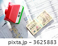 住宅イメージ（間取り図と資金計画）