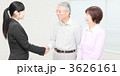訪問販売イメージ