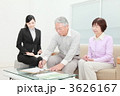 訪問販売イメージ