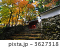 三千院の秋