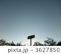 冬の空
