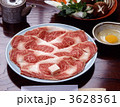 3628361