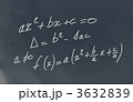 3632839