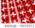 3634251