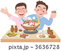 忘年会