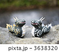 干支　龍　辰
