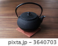 南部鉄器製急須