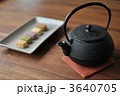 南部鉄器製急須