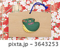 辰のクラフトと絵馬