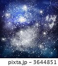 コスモ☆大宇宙