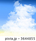 クラウド☆雲海