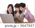 パソコンする　3人のミドル