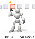選択肢を表す3DCGイラスト