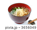 大根のみそ汁
