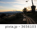 秋のヤビツ峠