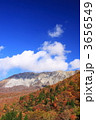 秋の紅葉の大山