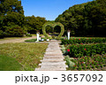 長居植物園