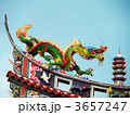 関帝廟