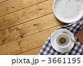 食後