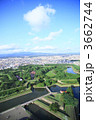 亀田役所土塁（五稜郭タワーから）