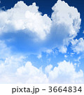 クラウド☆雲海