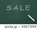 3667999