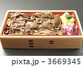 おいしい牛めし弁当