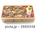 おいしい牛めし弁当
