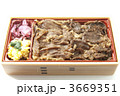 おいしい牛めし弁当