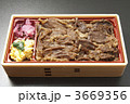 おいしい牛めし弁当