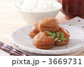 梅干し