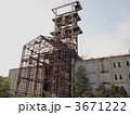 旧住友奔別炭鉱立坑