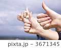 3671345