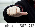 3671512