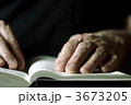 3673205